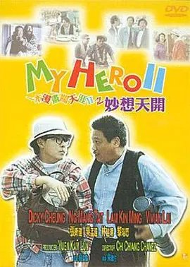 一区二区 不卡